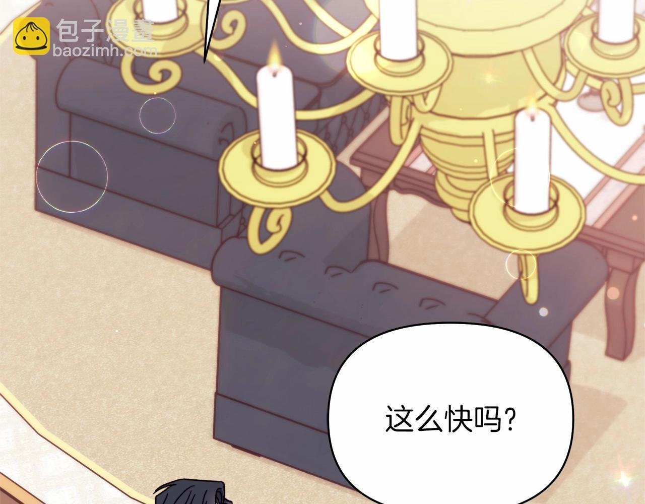 第2季·启 彻底上头