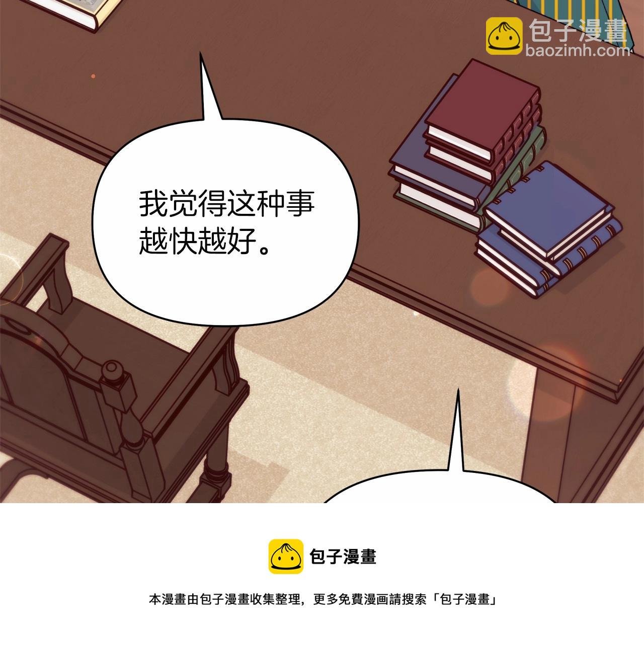 第2季·启 彻底上头