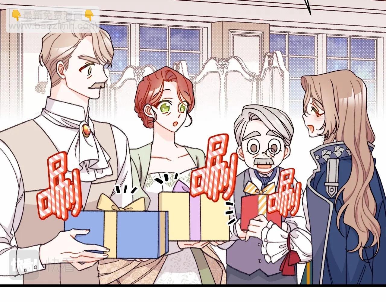 第41话 拉菲几度爆哭