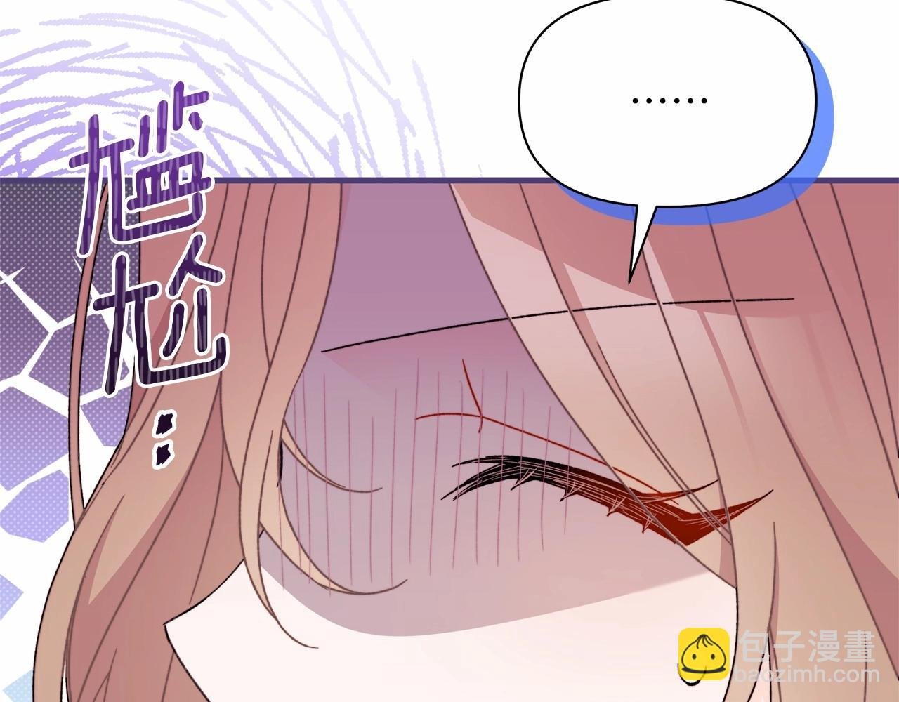 第41话 拉菲几度爆哭