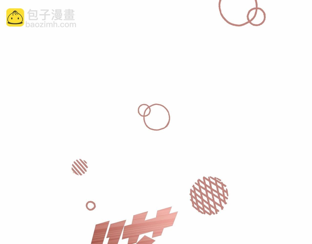 第41话 拉菲几度爆哭