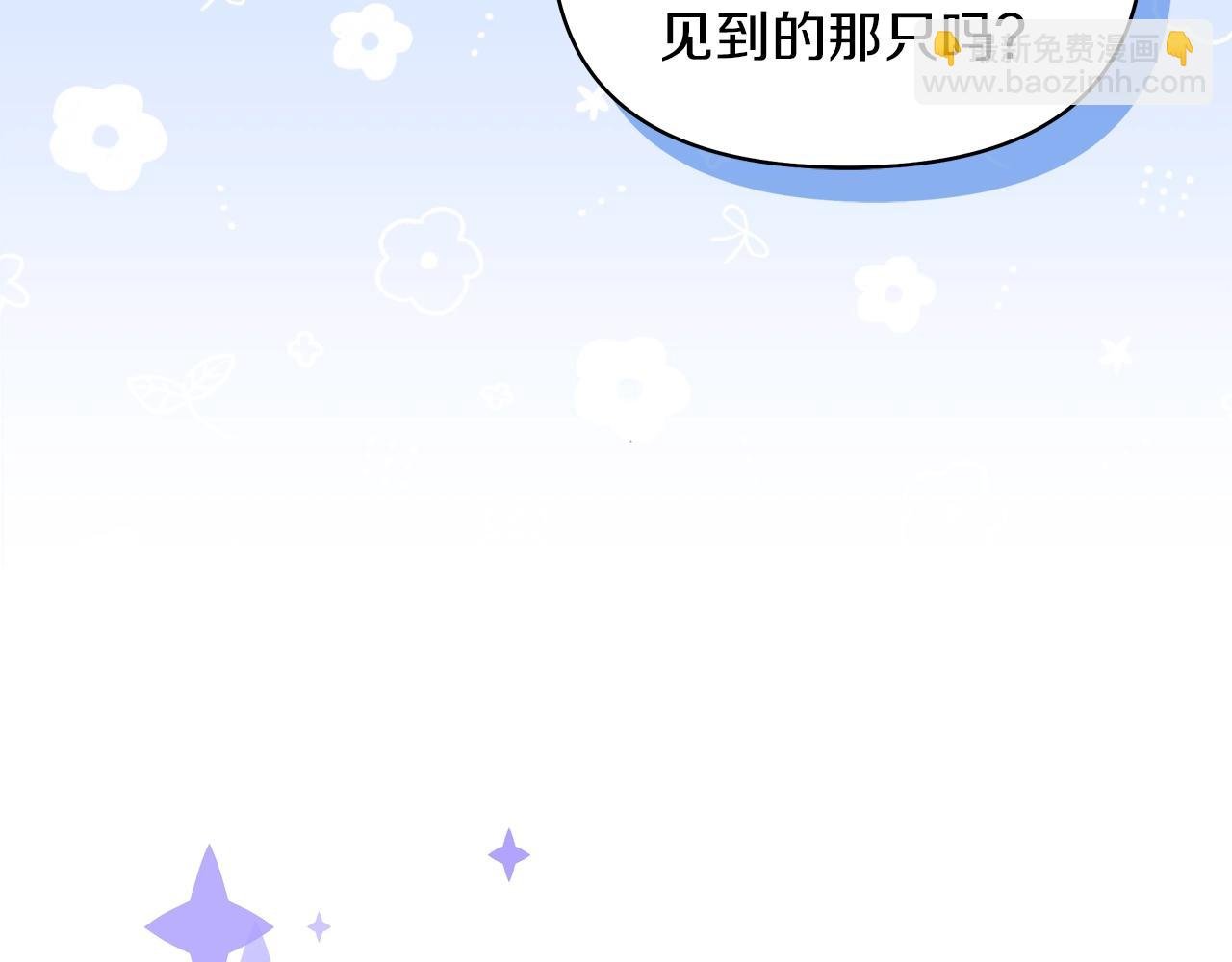 第42话 新玩伴上线