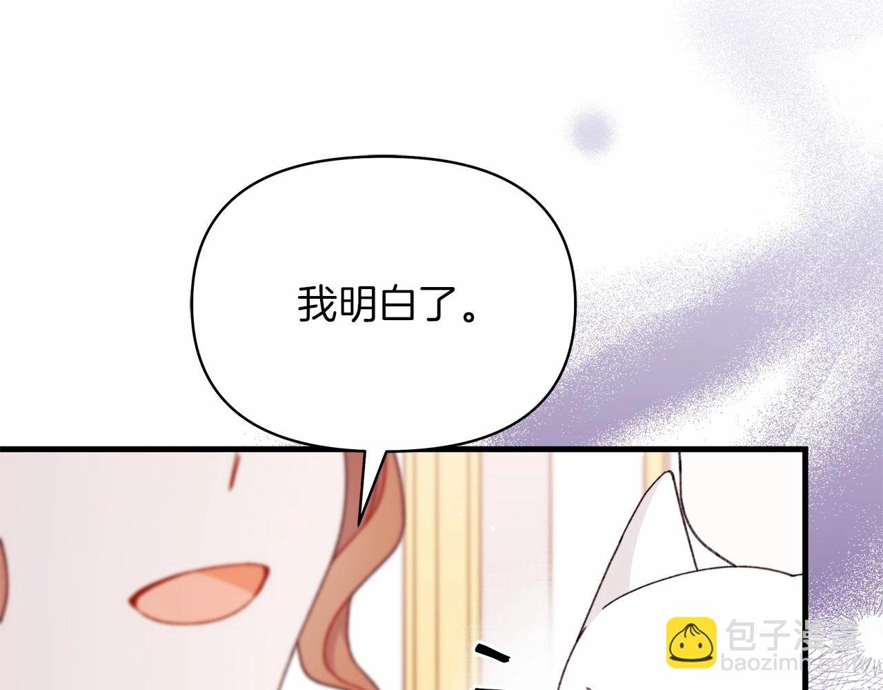 第42话 新玩伴上线
