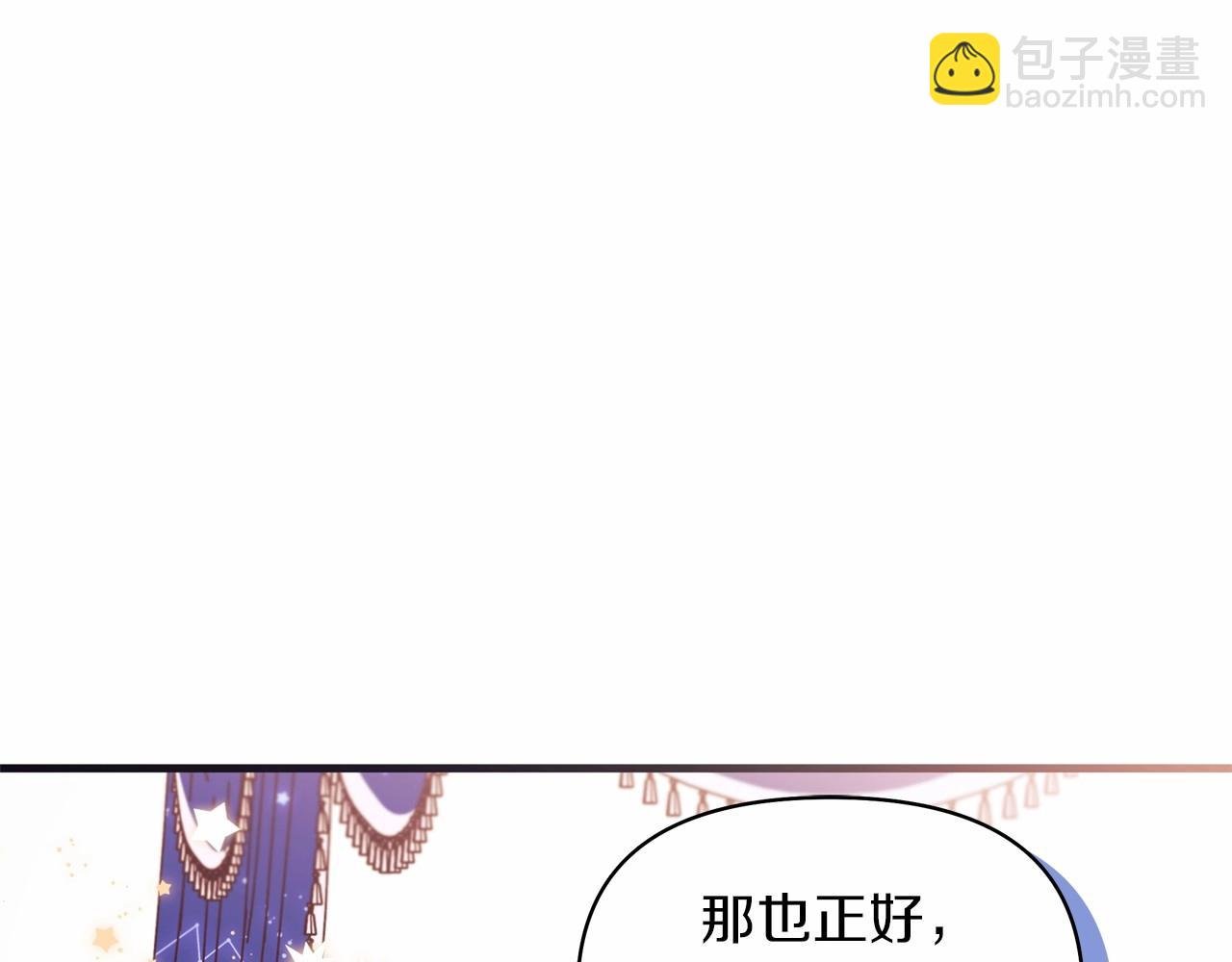 第42话 新玩伴上线
