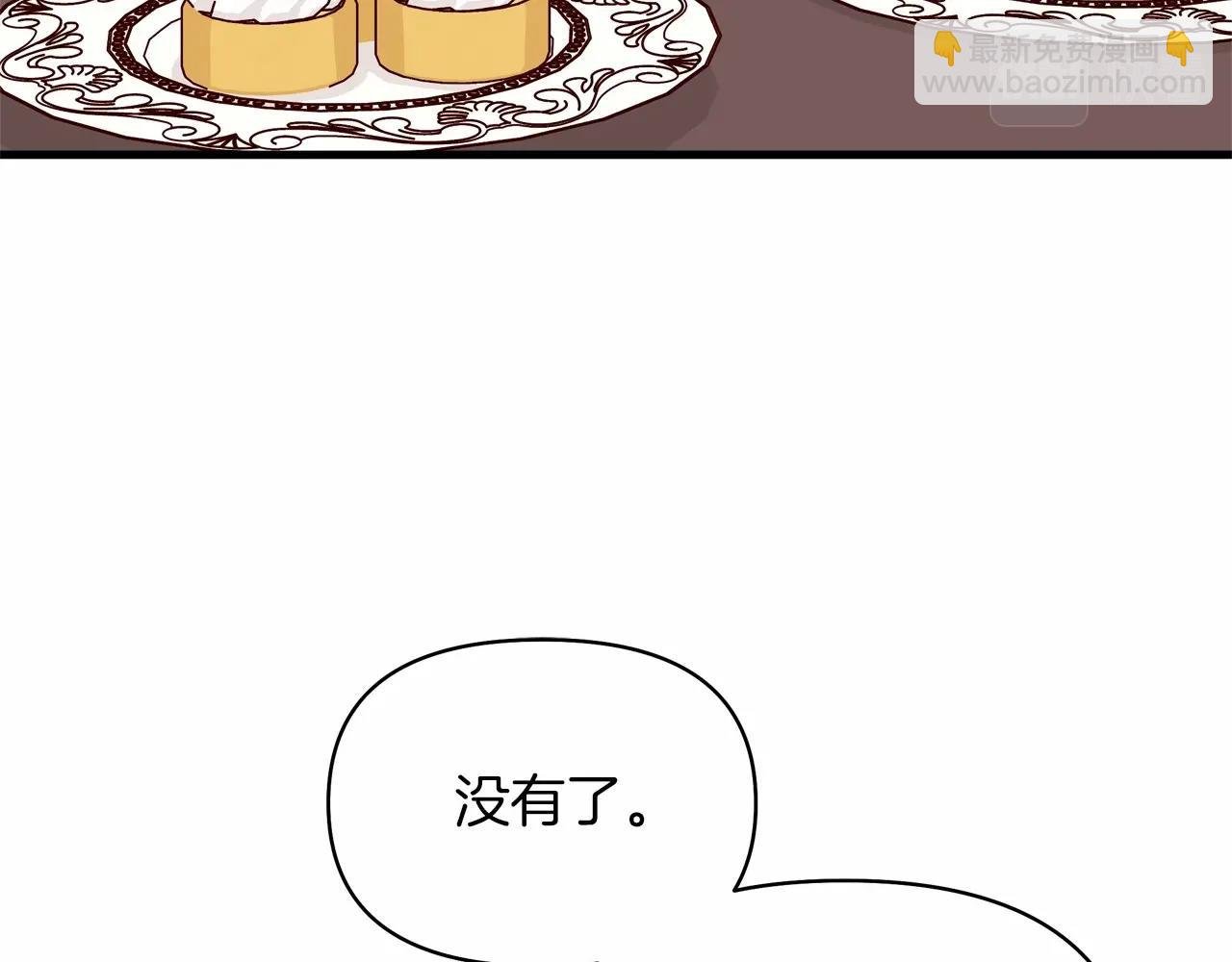 第43话 萌宝之秋千大战