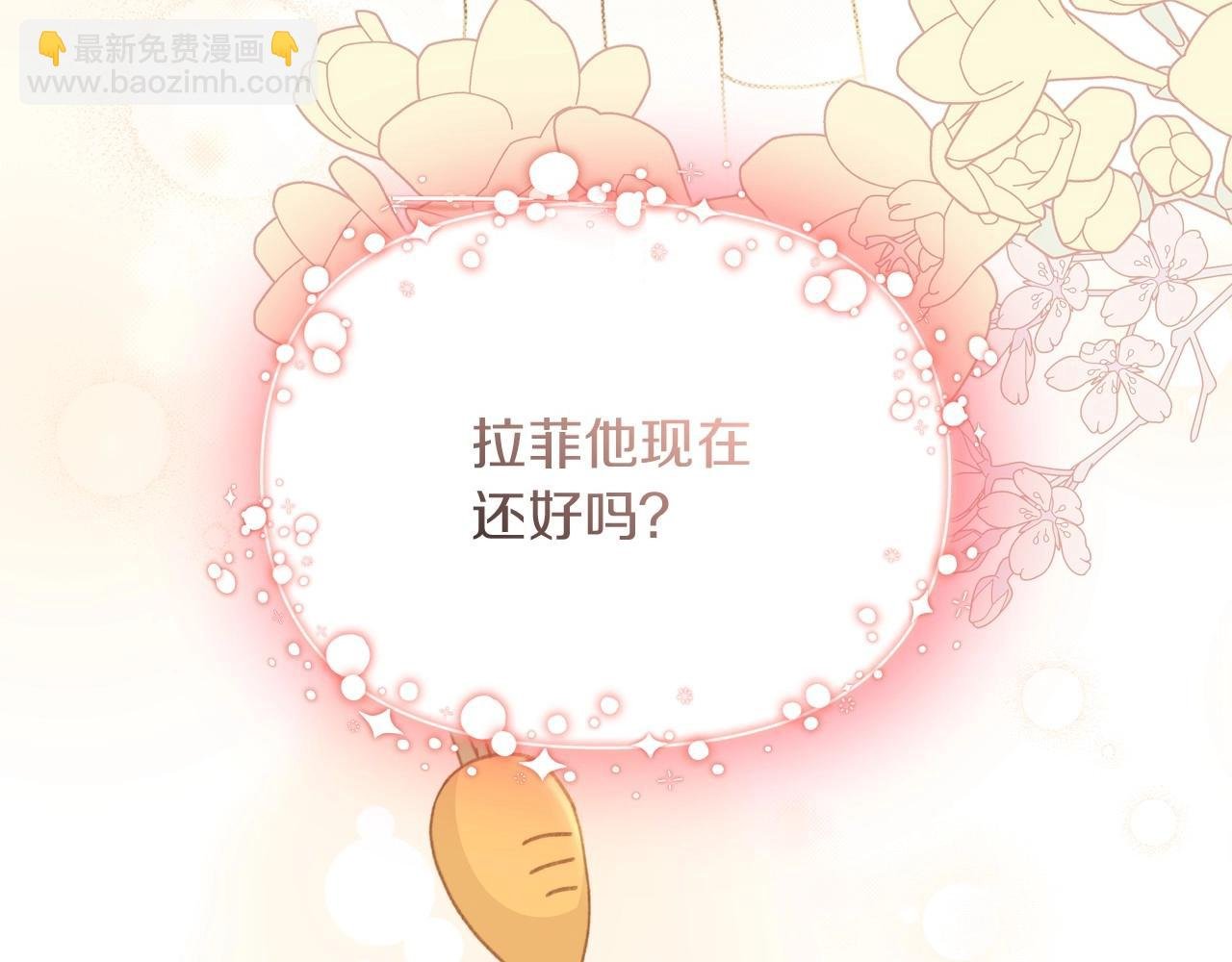 第43话 萌宝之秋千大战