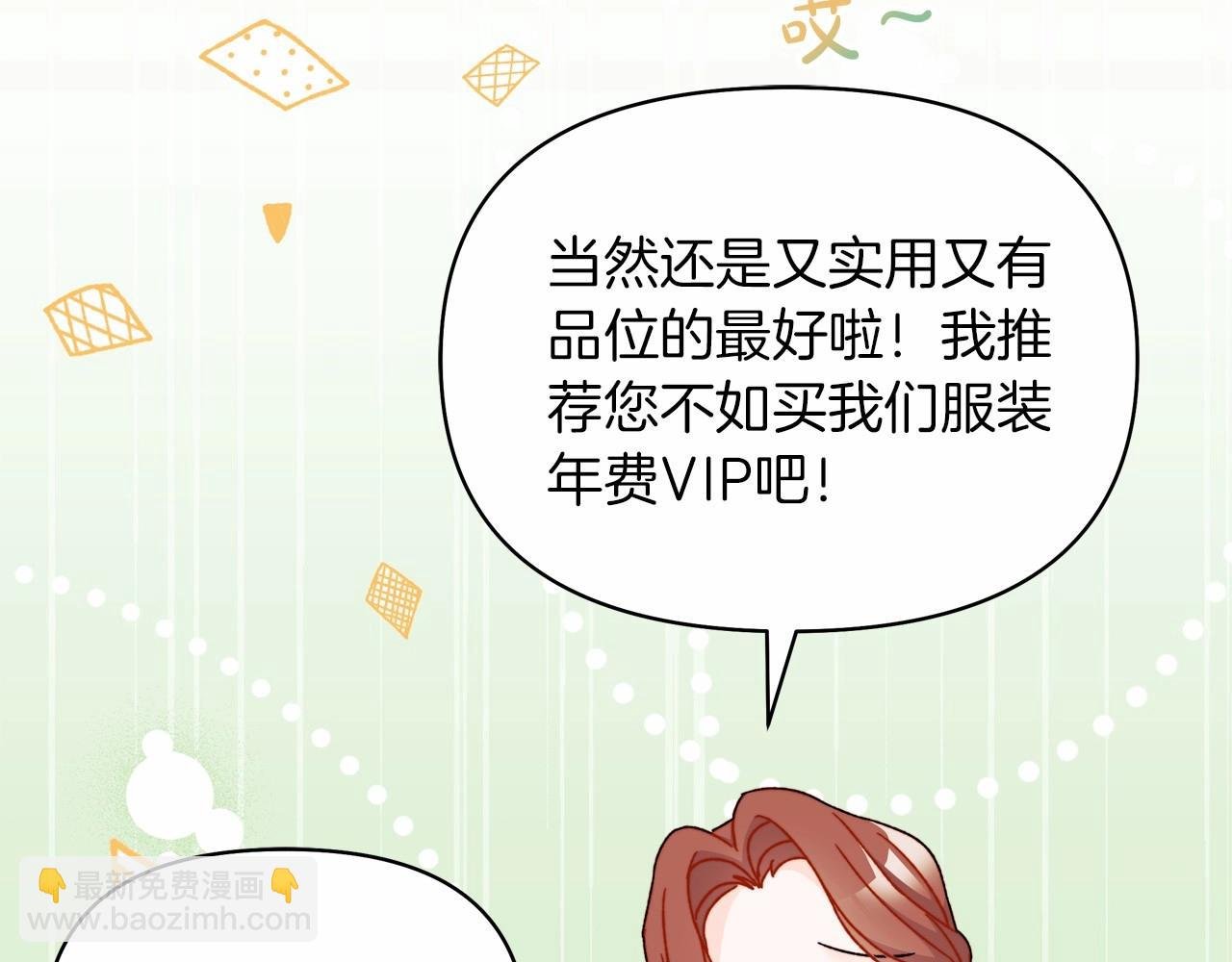 第44话 如何搞定老丈人