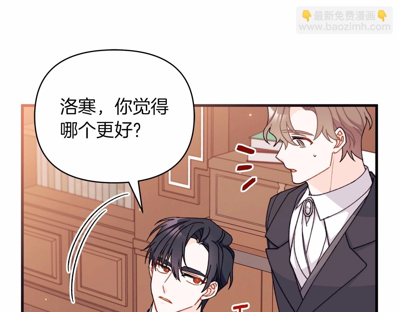 第44话 如何搞定老丈人