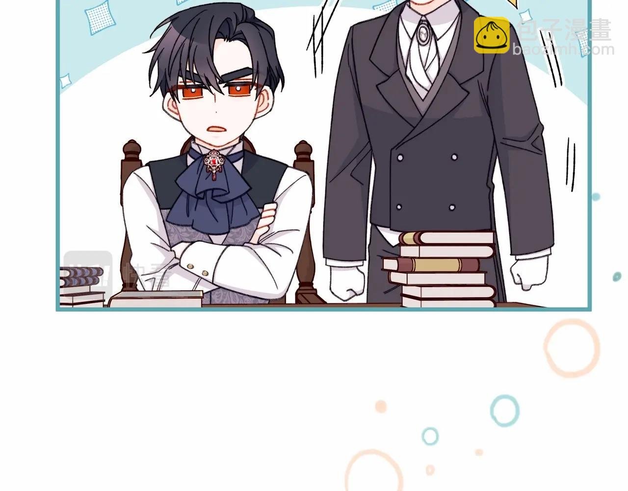 第44话 如何搞定老丈人
