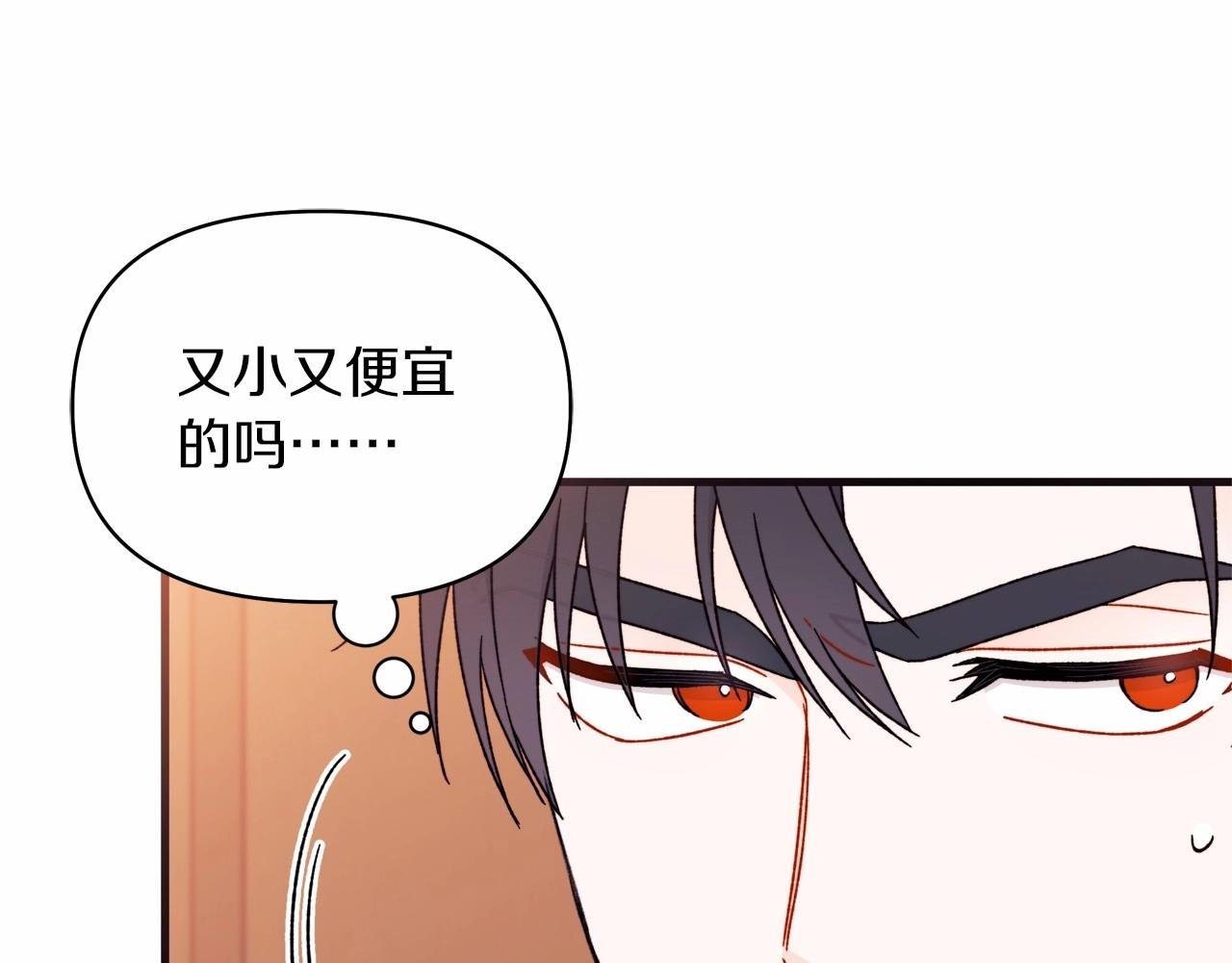 第44话 如何搞定老丈人