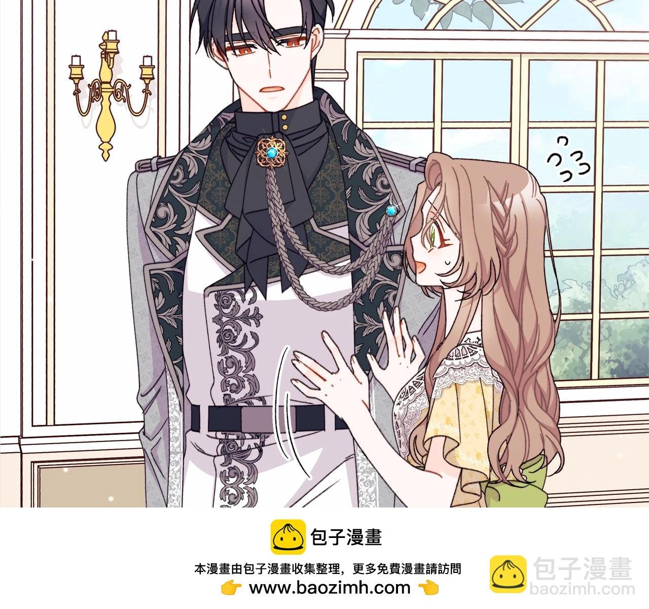 第45话 休想甜言蜜语哄骗我女鹅！