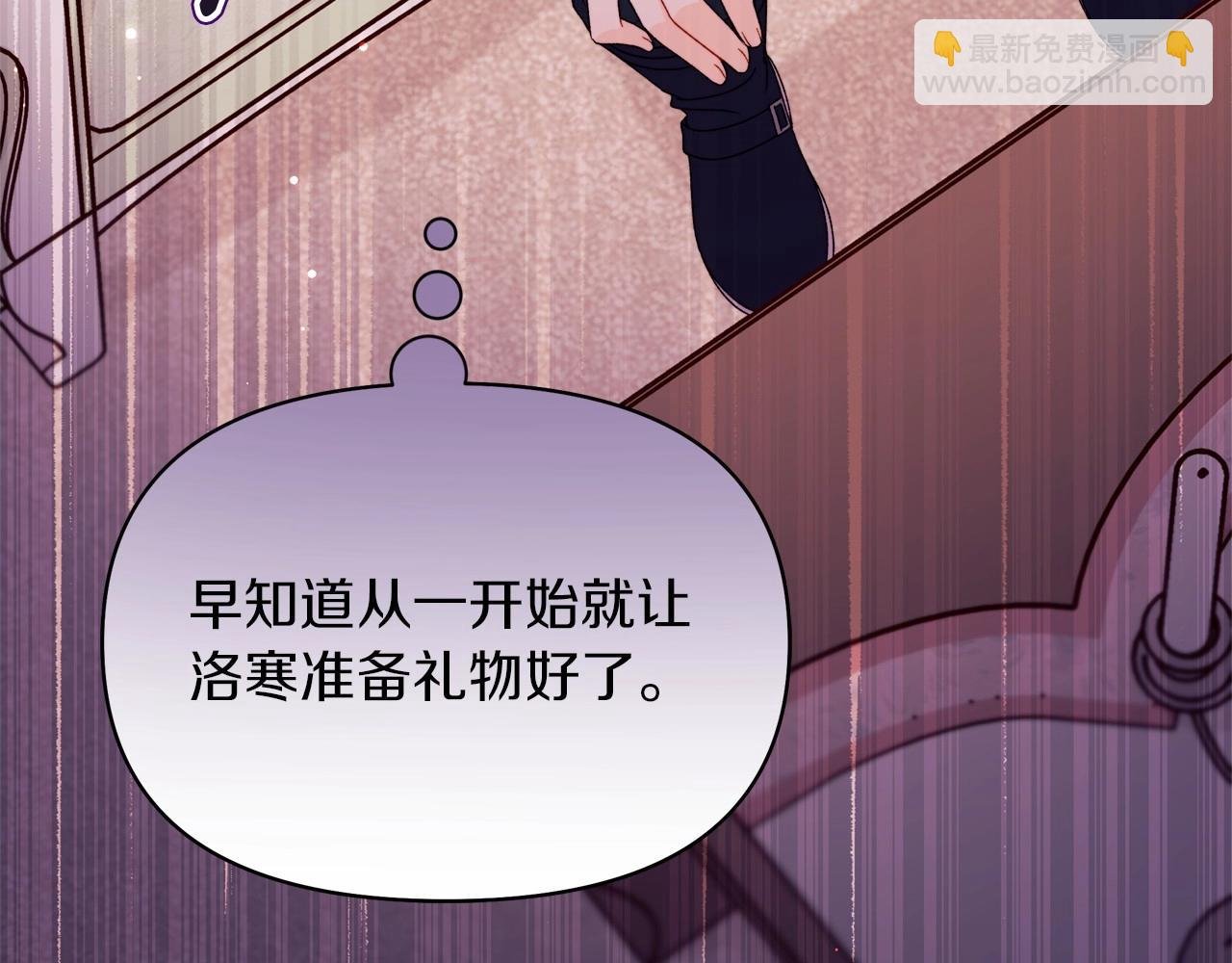 第46话 傻乎乎小狗搞定未来岳父母