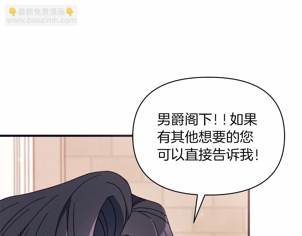 第46话 傻乎乎小狗搞定未来岳父母