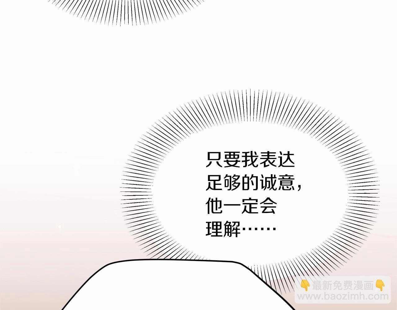 第46话 傻乎乎小狗搞定未来岳父母