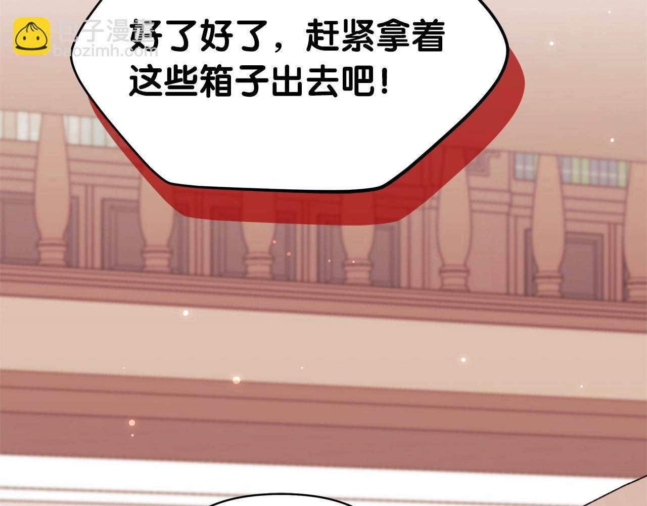 第46话 傻乎乎小狗搞定未来岳父母