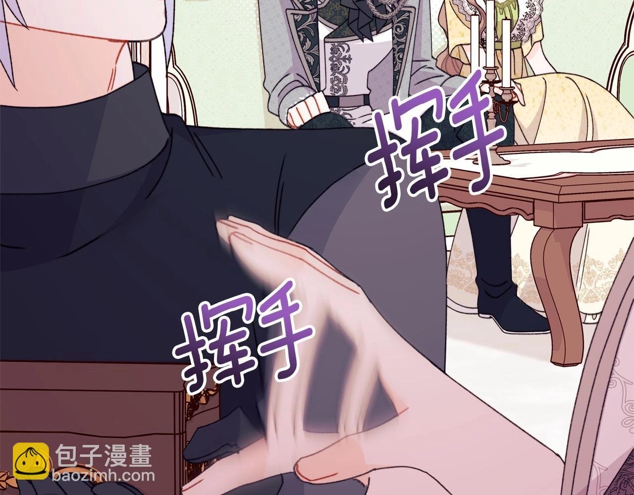 第46话 傻乎乎小狗搞定未来岳父母