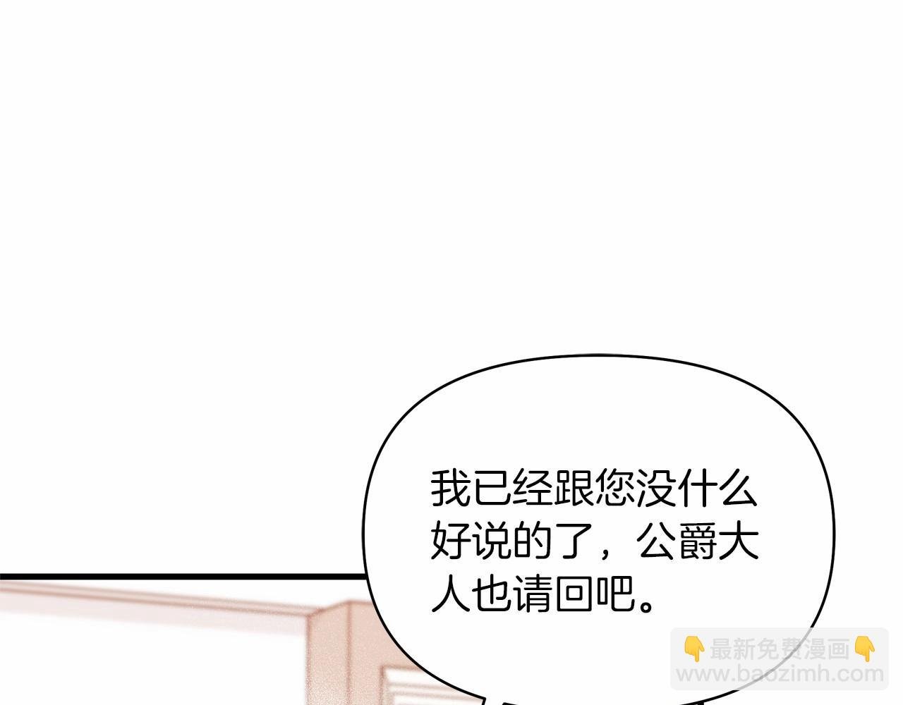 第46话 傻乎乎小狗搞定未来岳父母