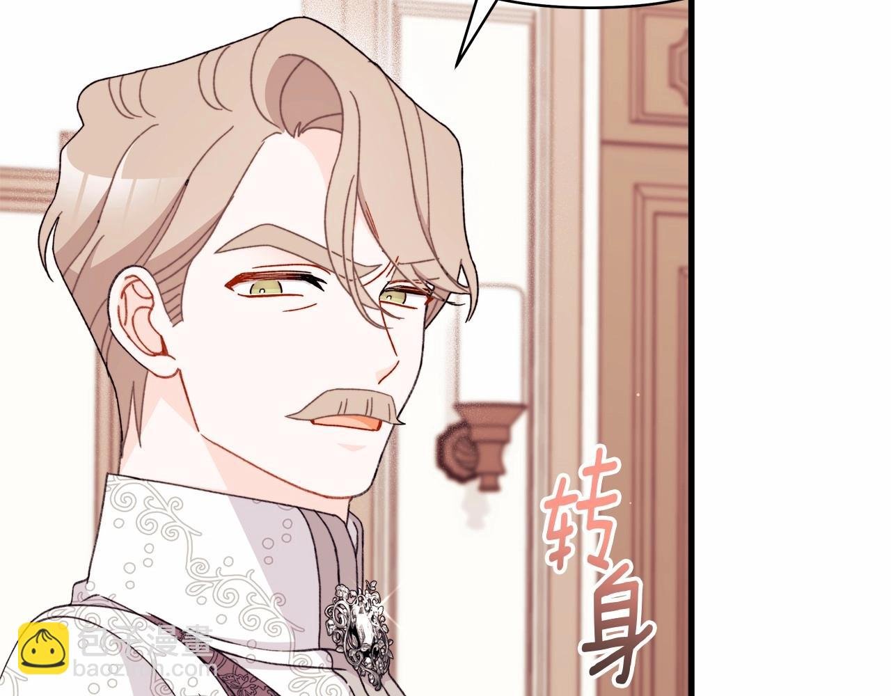 第46话 傻乎乎小狗搞定未来岳父母