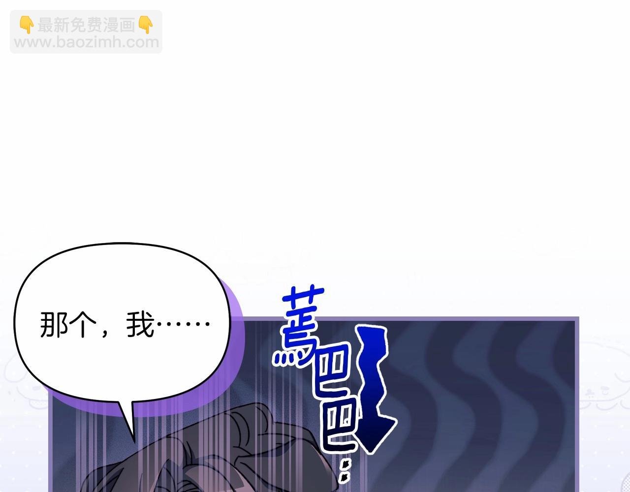 第46话 傻乎乎小狗搞定未来岳父母