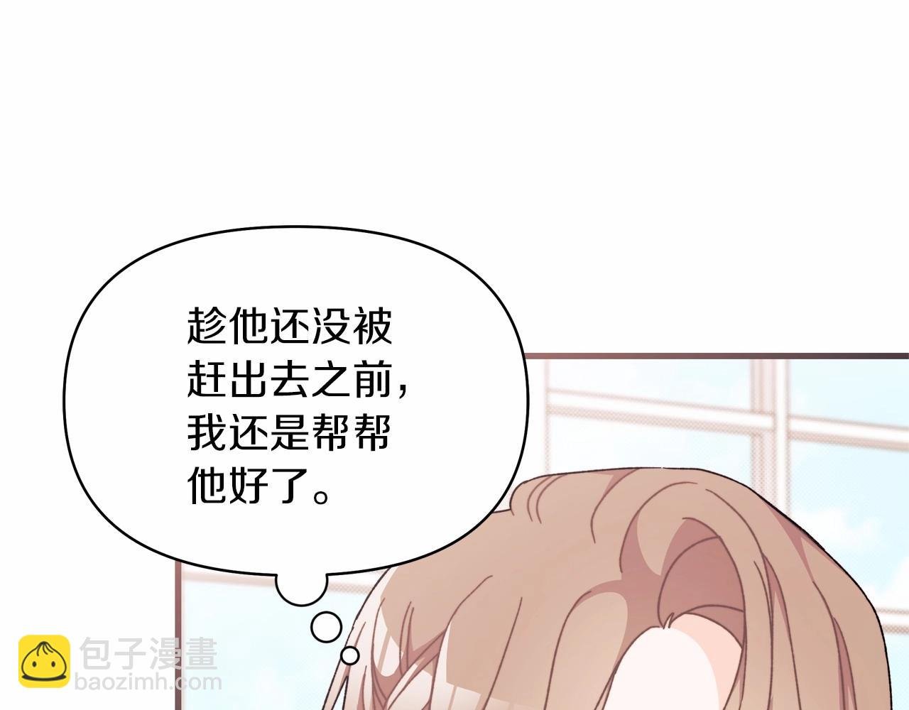 第46话 傻乎乎小狗搞定未来岳父母