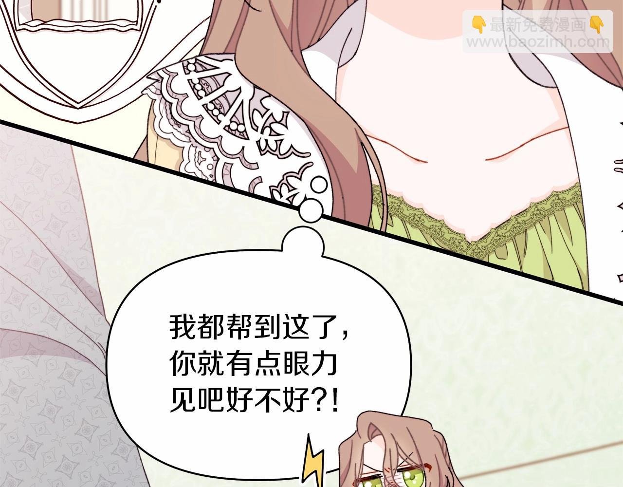 第46话 傻乎乎小狗搞定未来岳父母