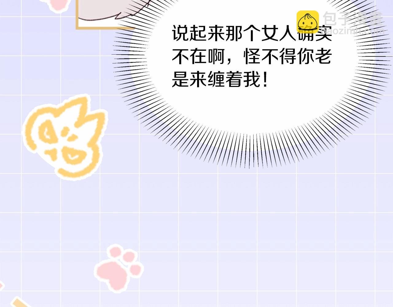 第47话 醉酒的公爵