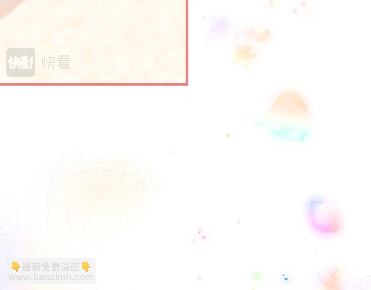第48话 出糗的样子倒是很大胆