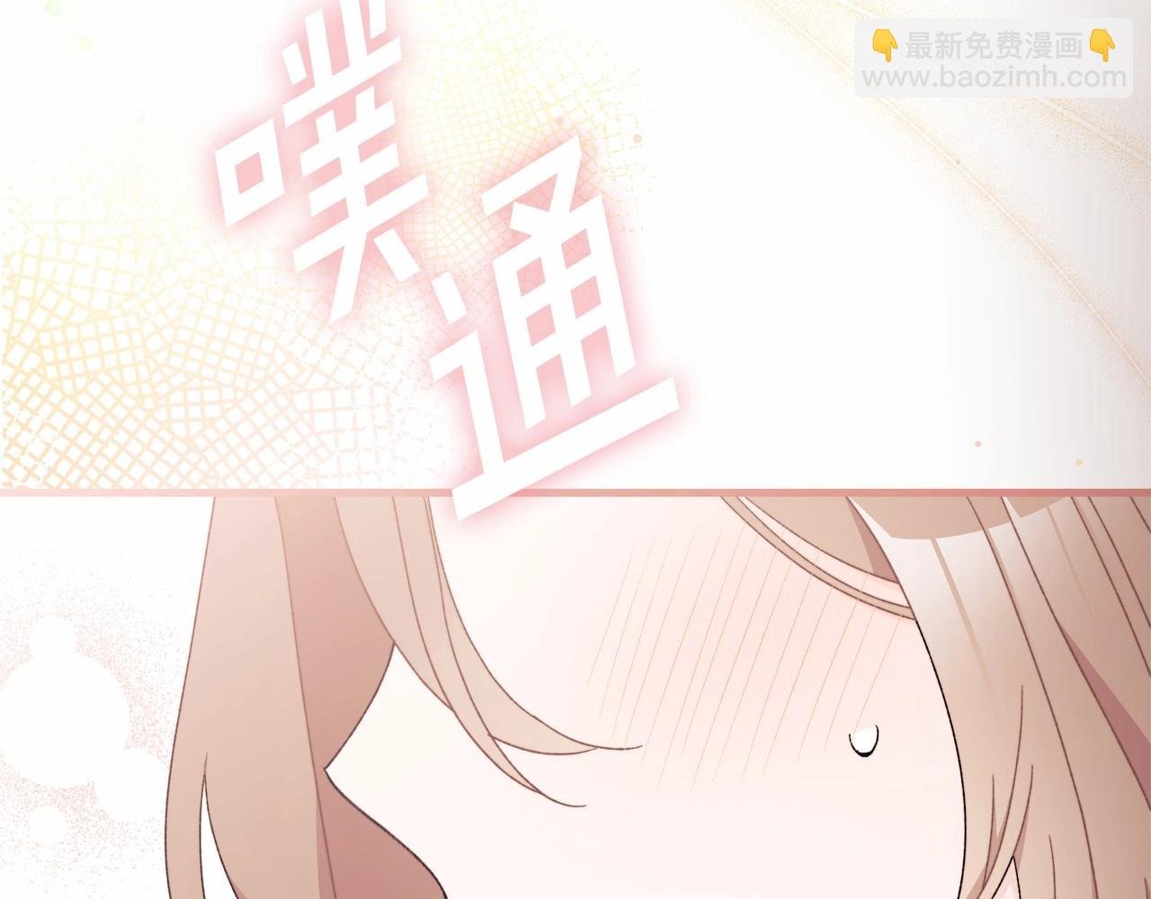 第48话 出糗的样子倒是很大胆