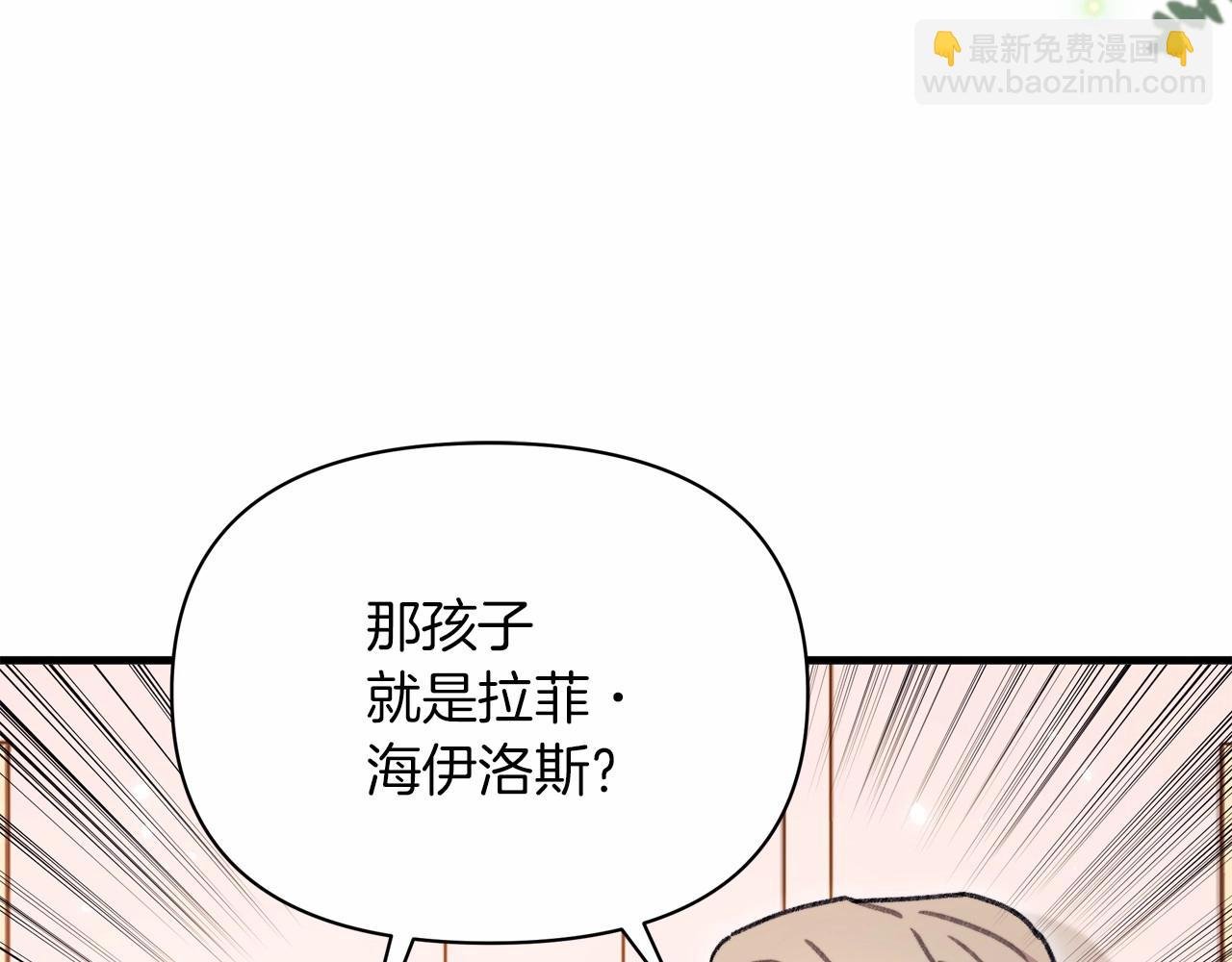 第4话 养孩子真的太快乐了~