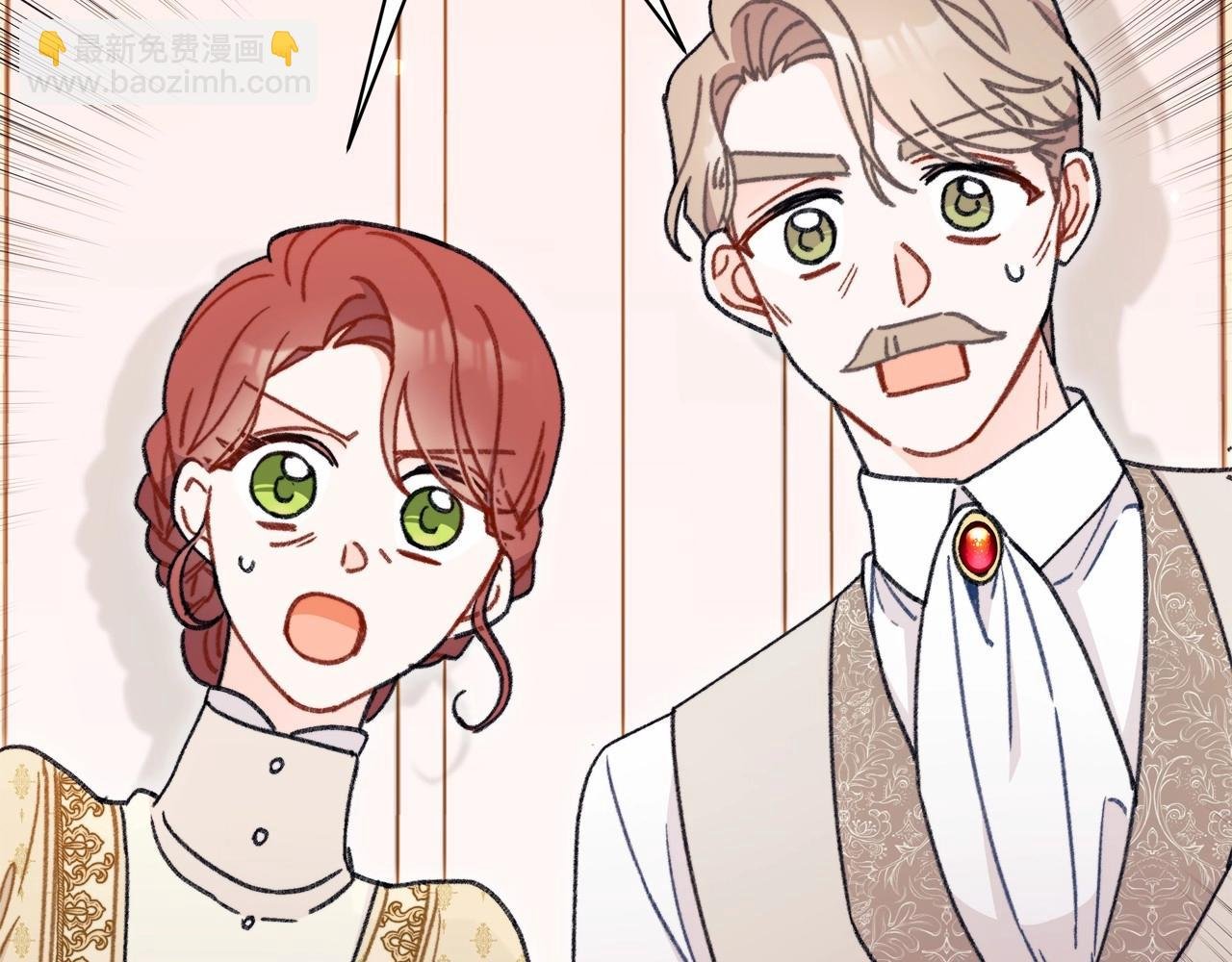 第4话 养孩子真的太快乐了~