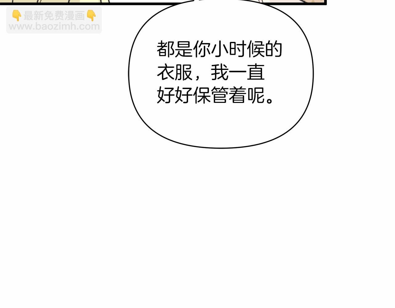 第4话 养孩子真的太快乐了~