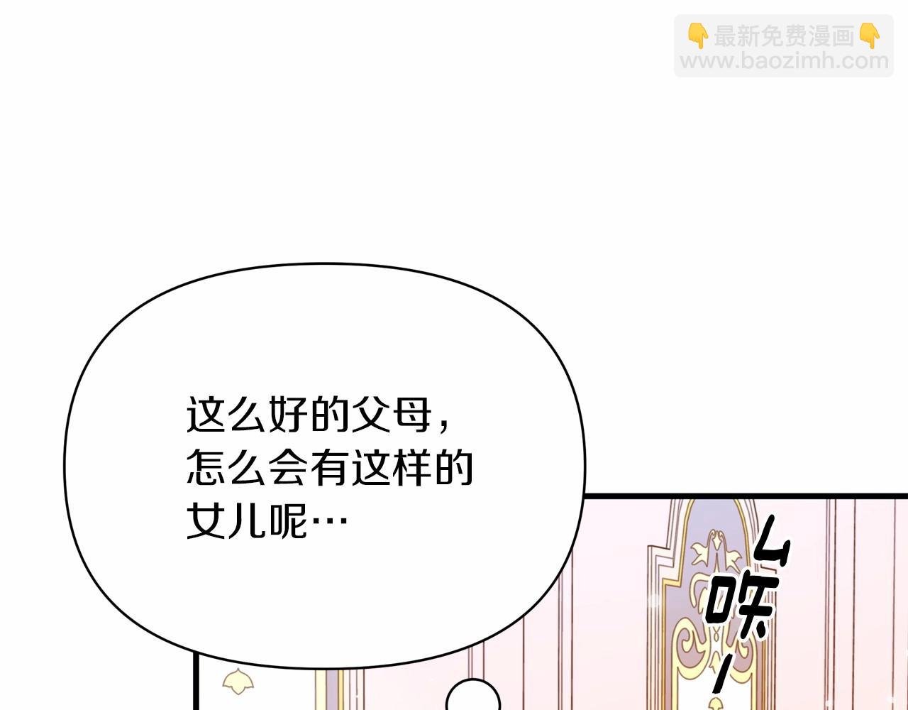 第4话 养孩子真的太快乐了~