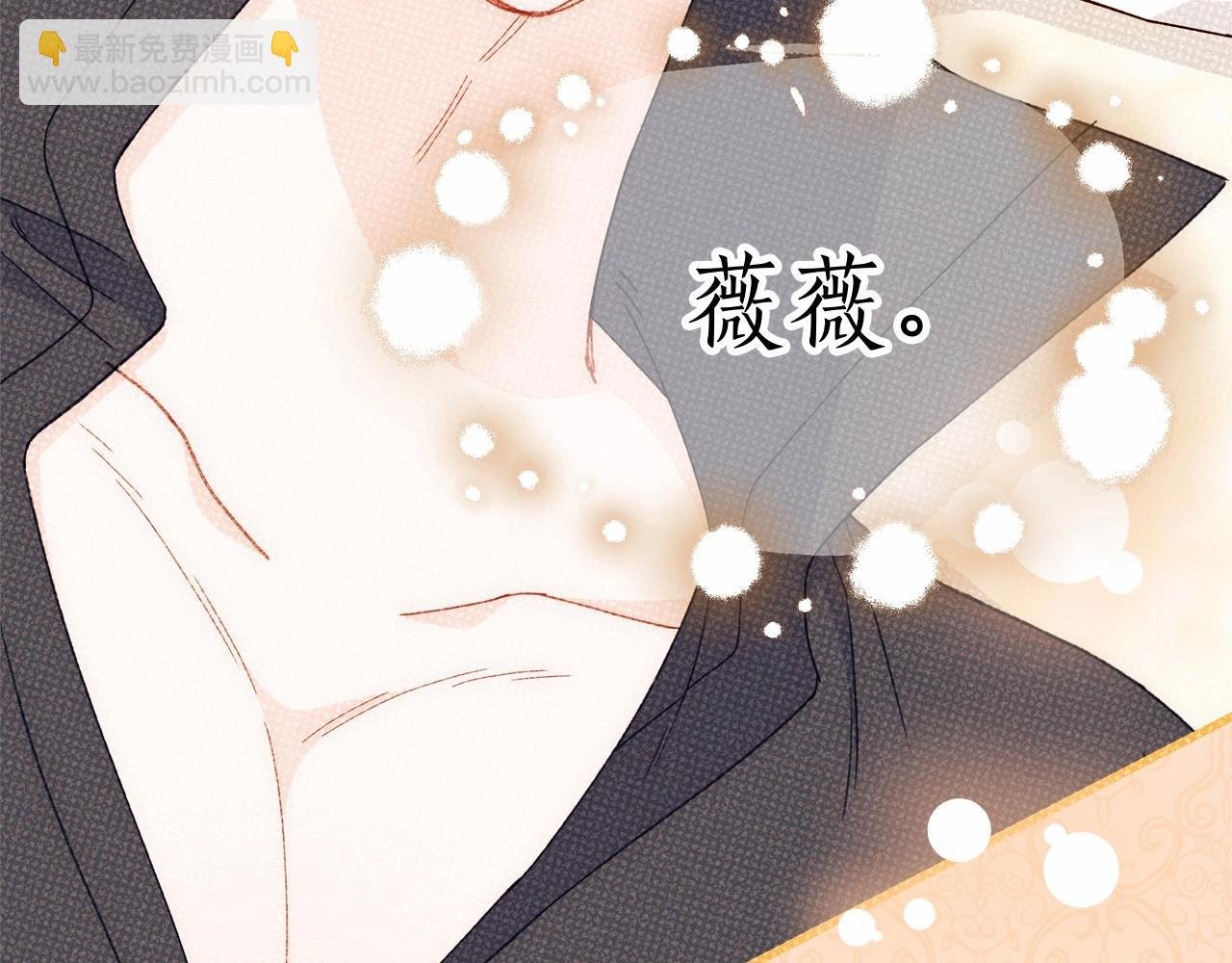 第49话 公爵内心的小九九