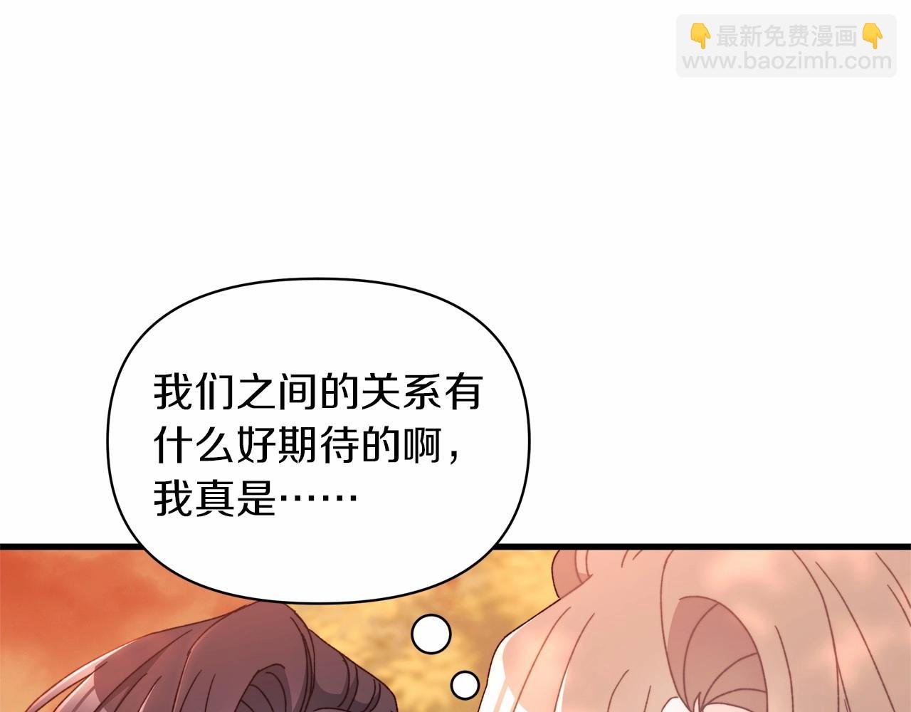 第49话 公爵内心的小九九