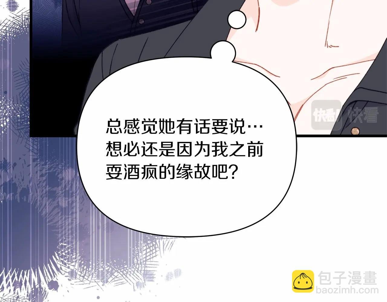 第49话 公爵内心的小九九