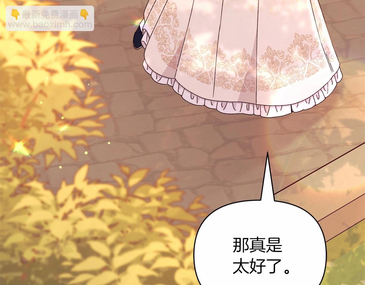 第49话 公爵内心的小九九