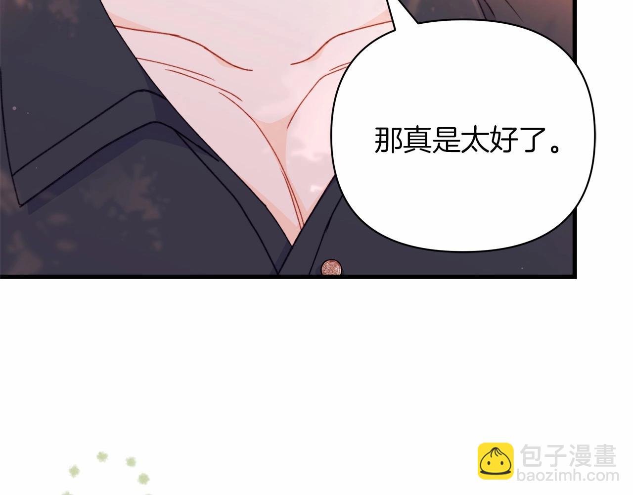 第49话 公爵内心的小九九