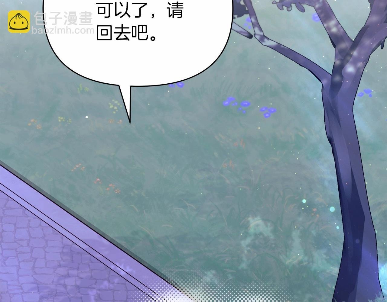 第50话 创造两人独处的机会