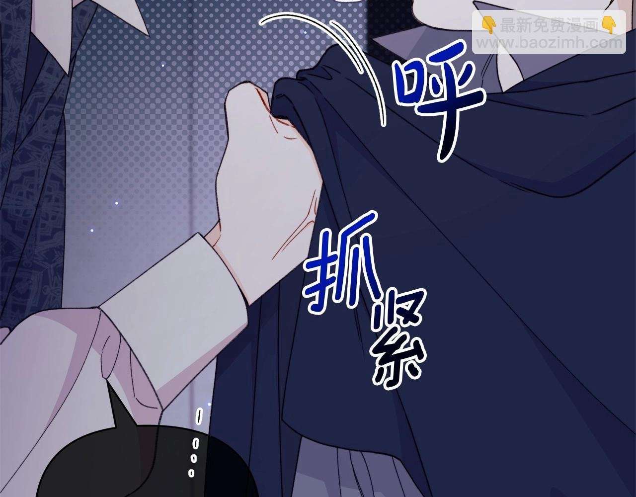 第51话 谁能不期待明天呢？毕竟是见薇薇