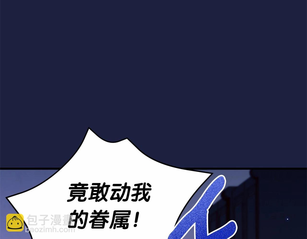 第51话 谁能不期待明天呢？毕竟是见薇薇
