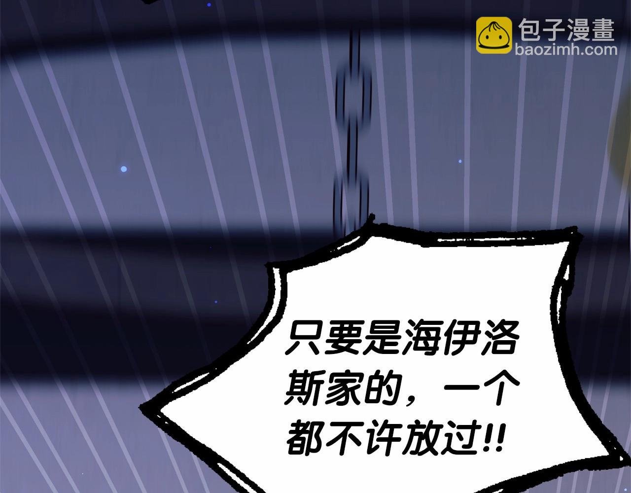 第51话 谁能不期待明天呢？毕竟是见薇薇