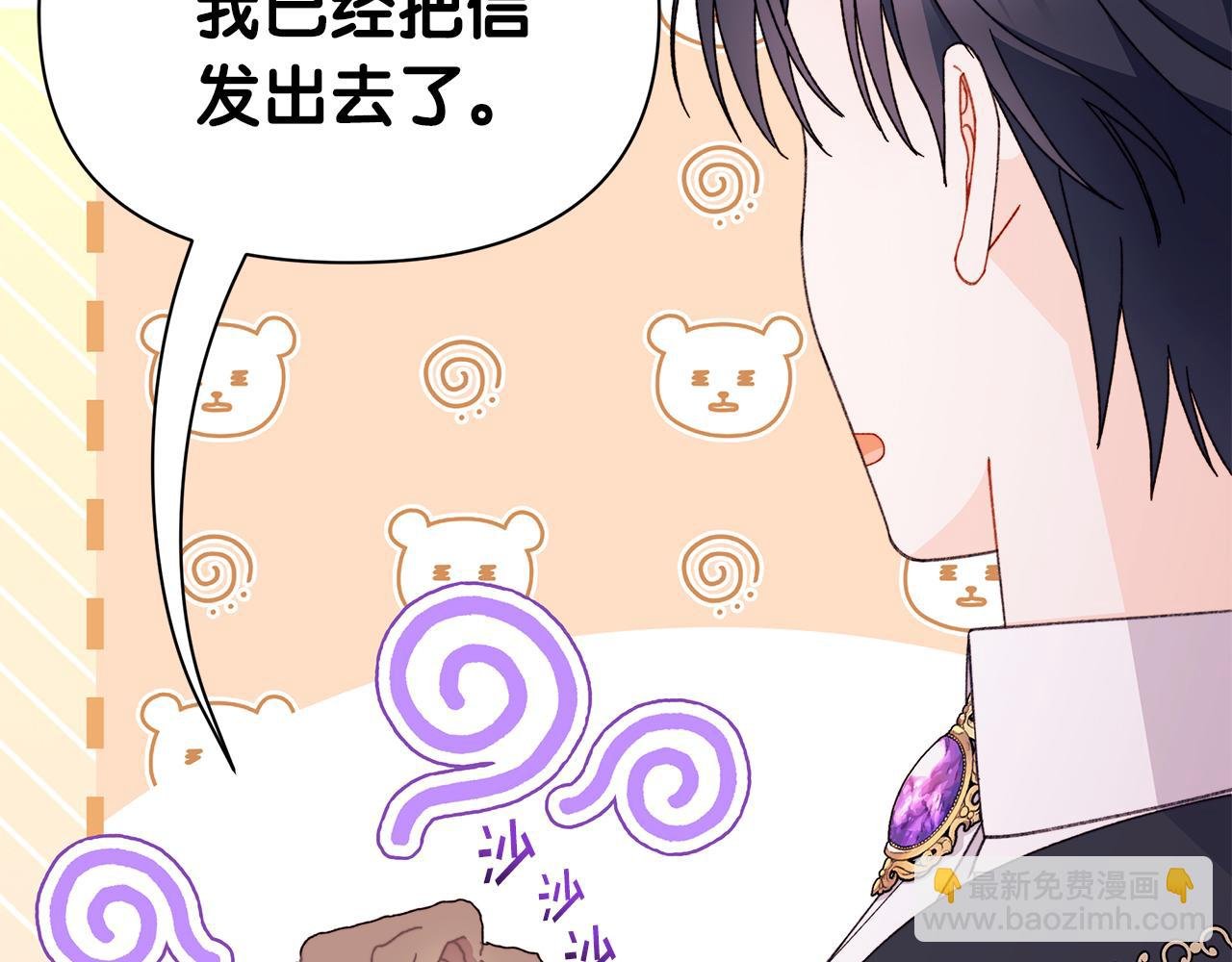 第52话 幸福一家三口购物去
