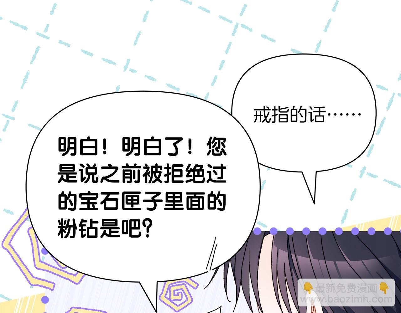 第52话 幸福一家三口购物去