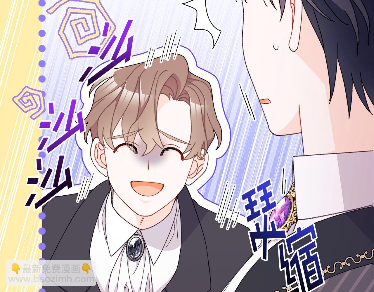第52话 幸福一家三口购物去