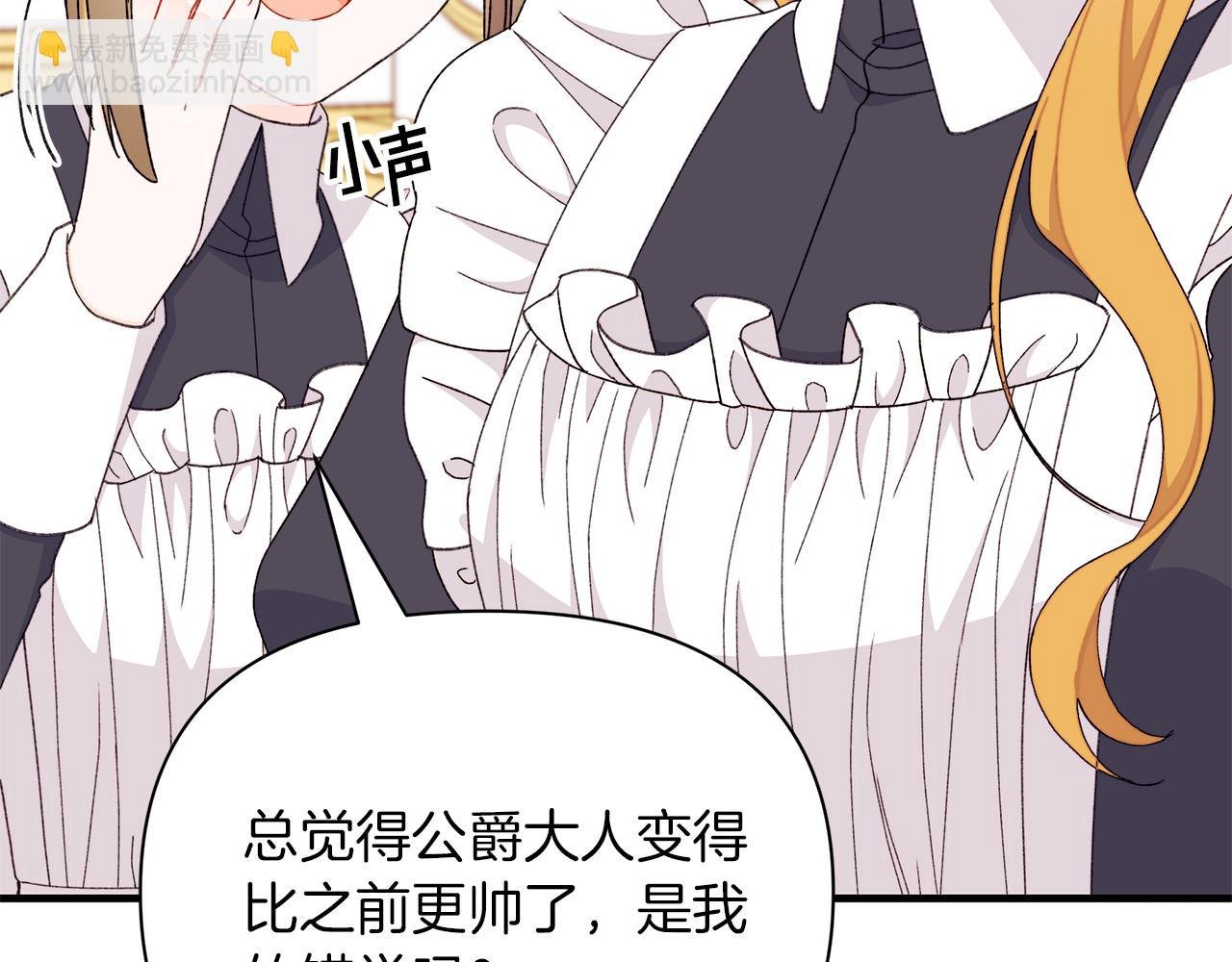 第52话 幸福一家三口购物去