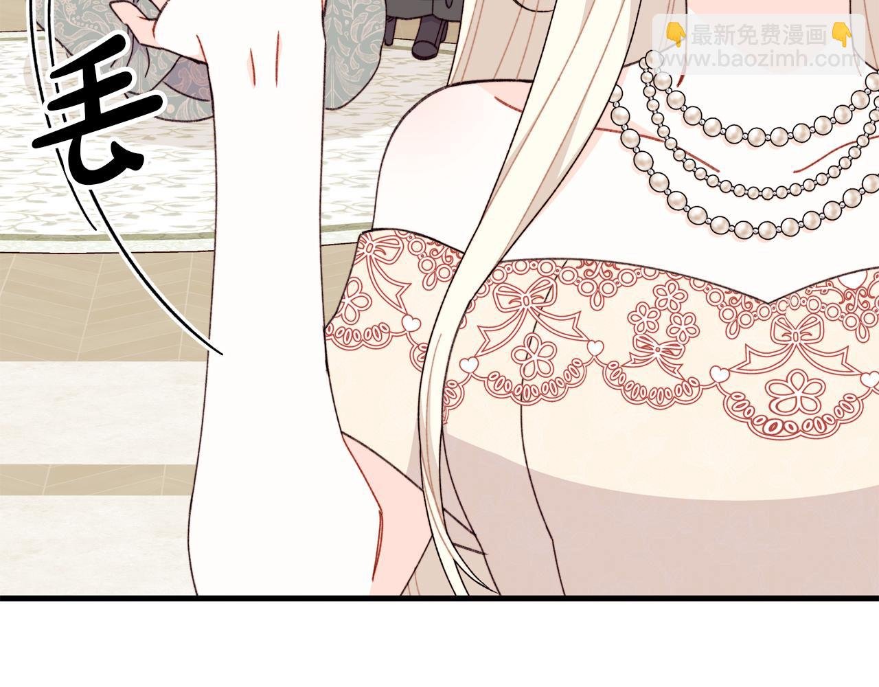 第54话 有阻碍，铲除便是