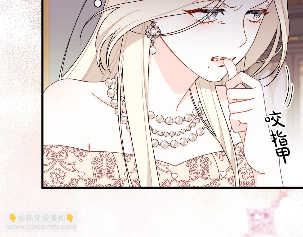 第54话 有阻碍，铲除便是