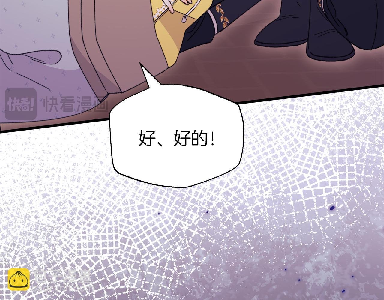 第55话 为了萌宝要坚强振作
