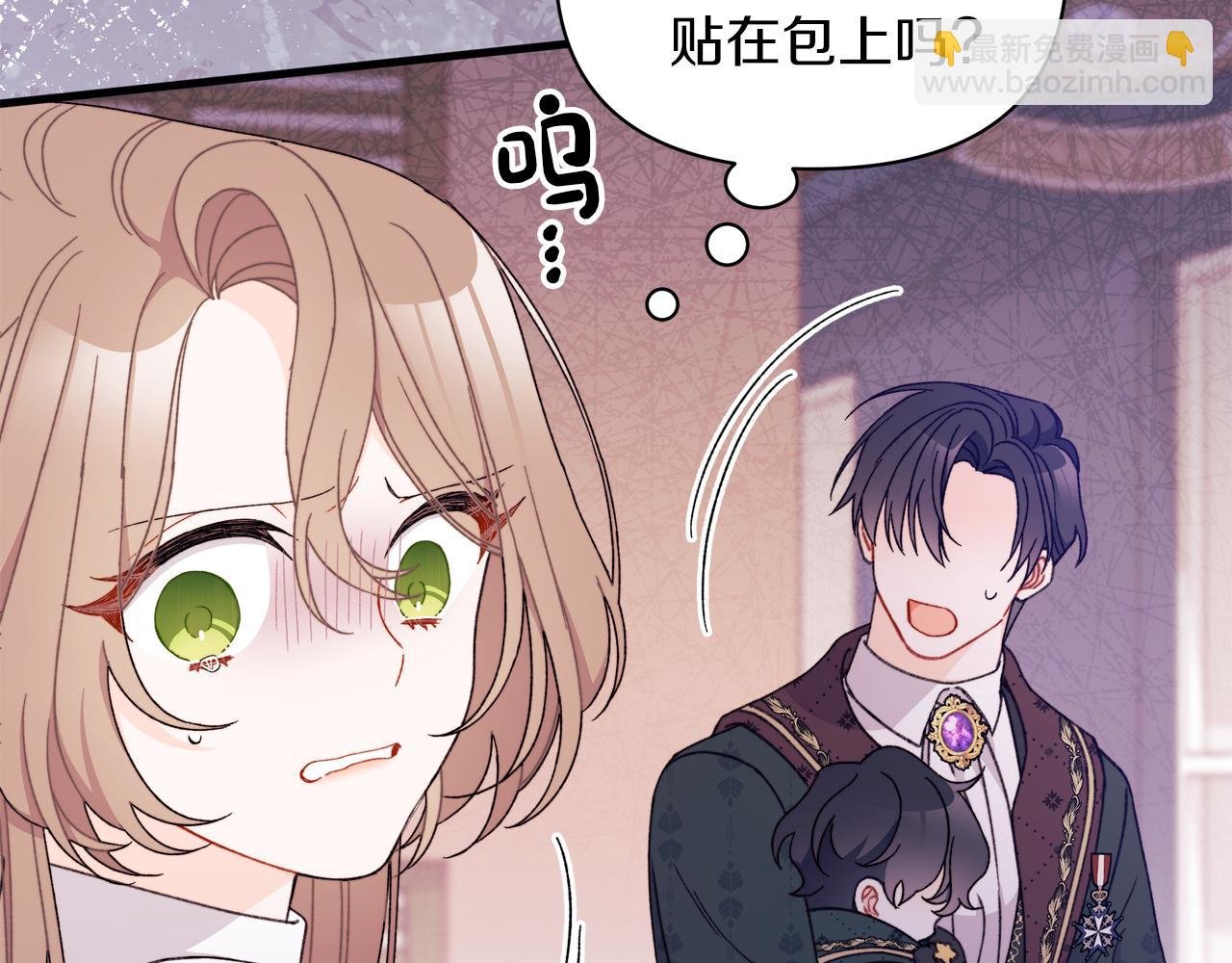 第55话 为了萌宝要坚强振作