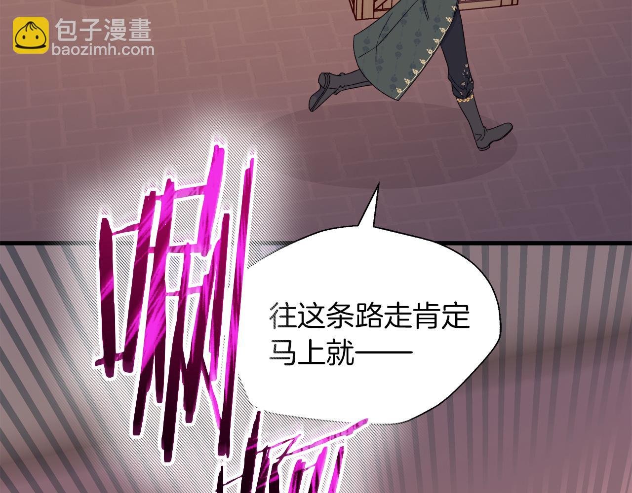 第55话 为了萌宝要坚强振作